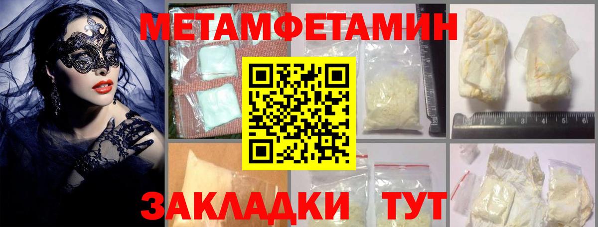 Амфетамин Розовый Губаха