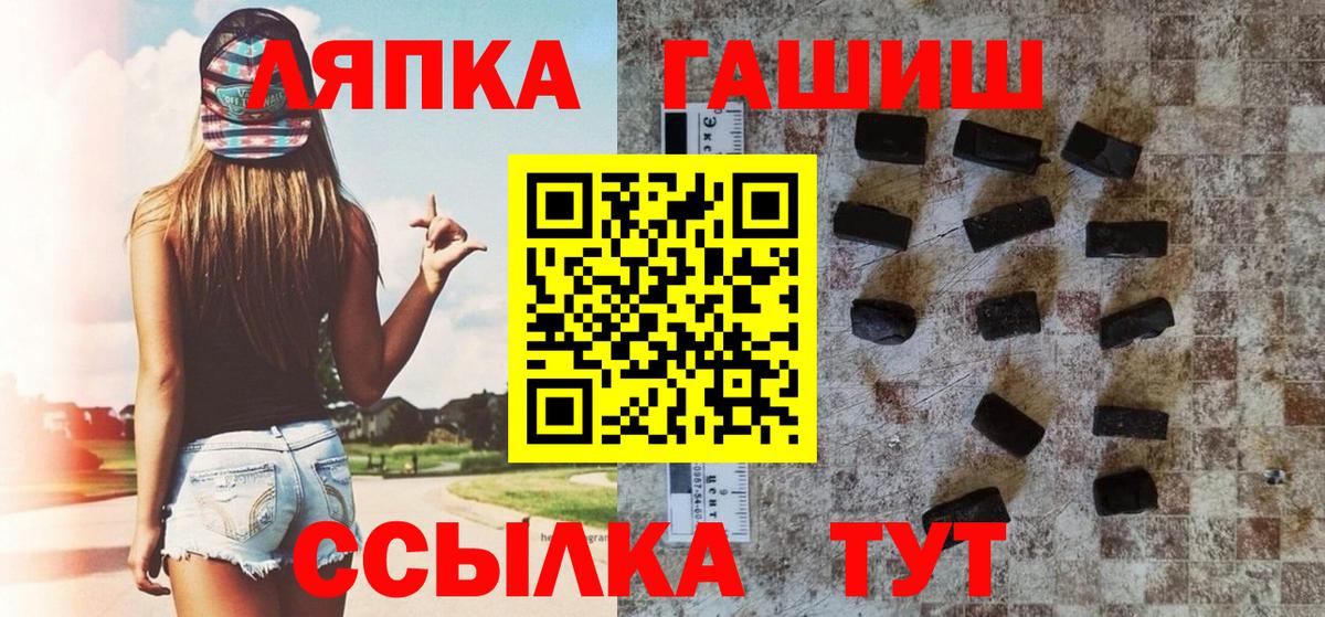 купить наркоту  Вход с VPN  Гашиш  Губаха  Гашиш VHQ  ГАШИШ индика сатива 