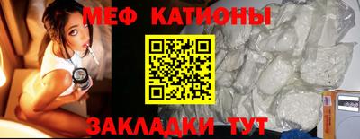 мяу мяу мука Жуковский