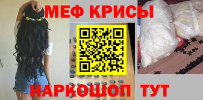 мяу мяу мука Жуковский