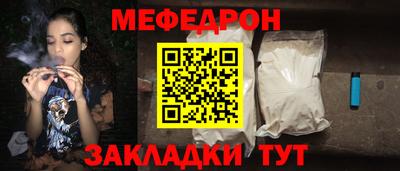 мяу мяу мука Жуковский