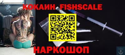 кокаин VHQ Заводоуковск