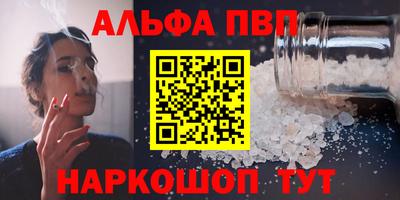гашик Заволжье