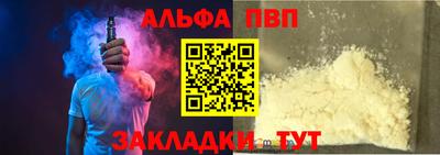 гашик Заволжье
