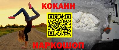 кокаин VHQ Заводоуковск