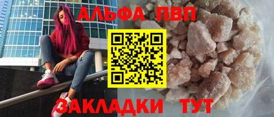 гашик Заволжье