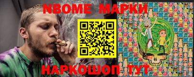 гашик Заволжье