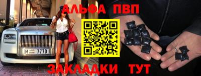 мяу мяу мука Жуковский