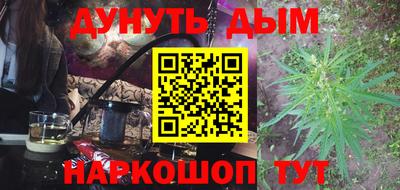 гашик Заволжье