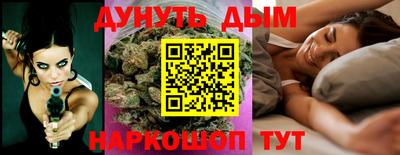 мяу мяу мука Жуковский