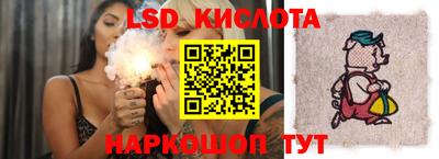 гашик Заволжье