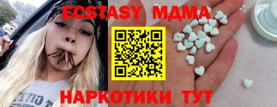 мяу мяу мука Жуковский