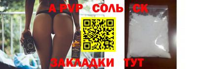 кокаин VHQ Заводоуковск