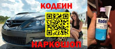 кокаин VHQ Заводоуковск