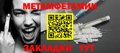 мяу мяу мука Жуковский