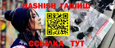 гашик Заволжье