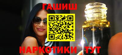 гашик Заволжье
