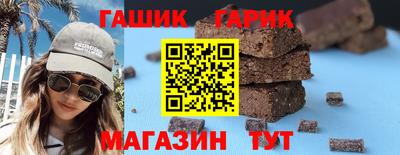 гашик Заволжье