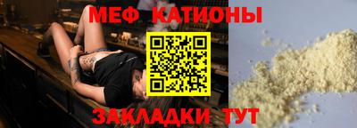 мяу мяу мука Жуковский