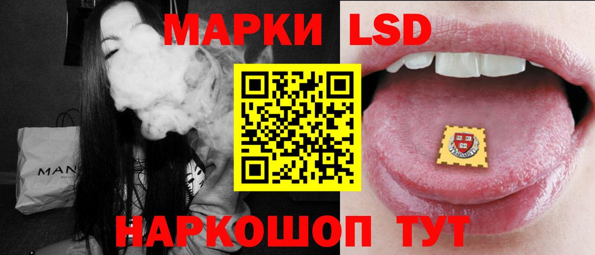 ЛСД экстази ecstasy  Вход с VPN  Губаха  ЛСД экстази  LSD-25 экстази кислота 