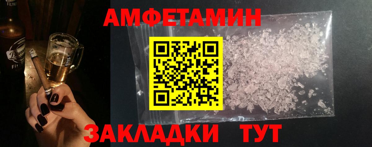 МЕТАМФЕТАМИН  МЕТАМФЕТАМИН мет  Губаха  Вход с VPN  МЕТАМФЕТАМИН мет 