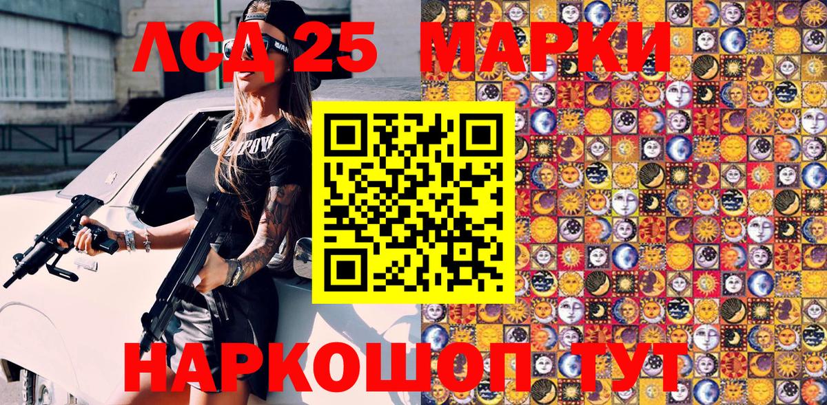 Марки N-bome 1,8мг Губаха