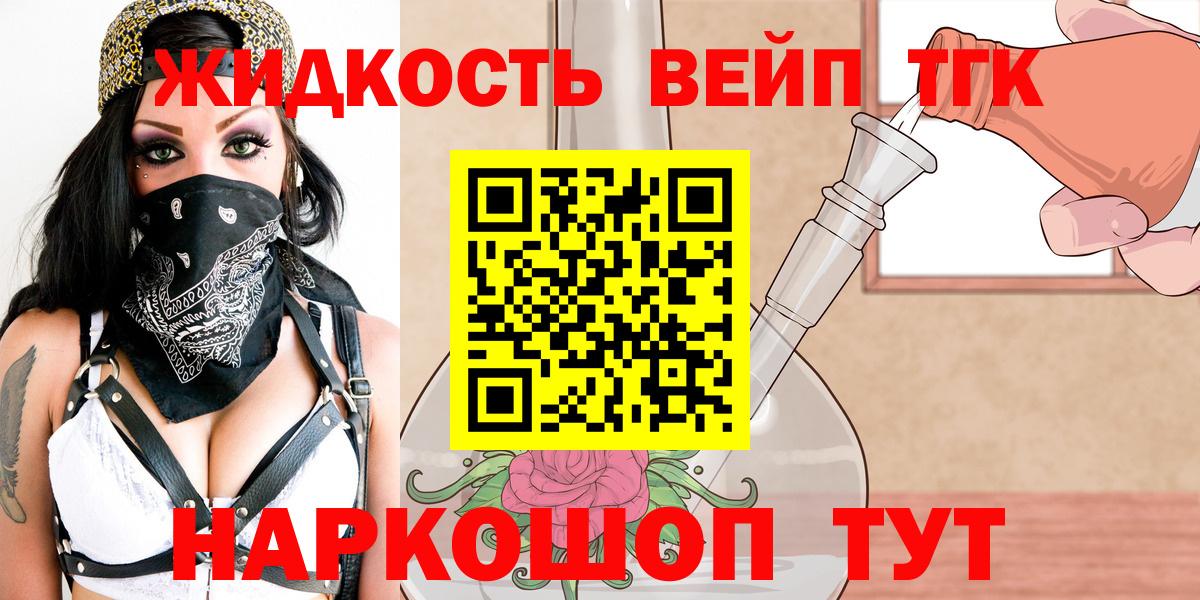 Губаха  ТГК Wax  Вход с VPN 
