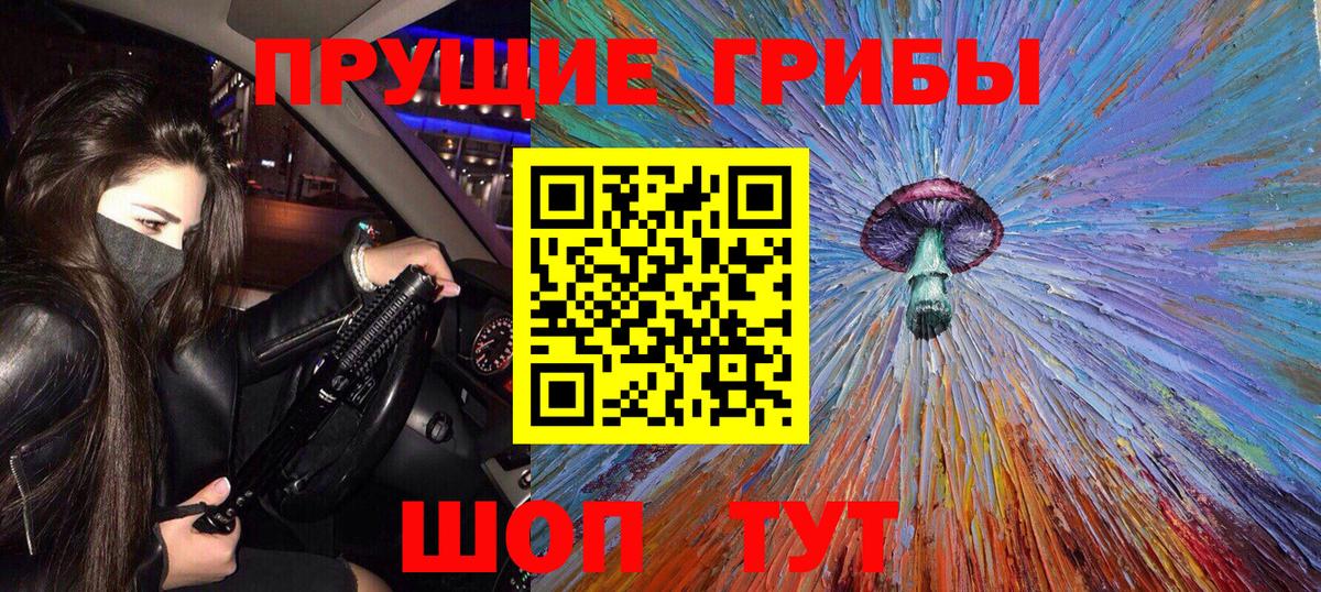 Губаха  Псилоцибиновые грибы ЛСД  Вход с VPN 